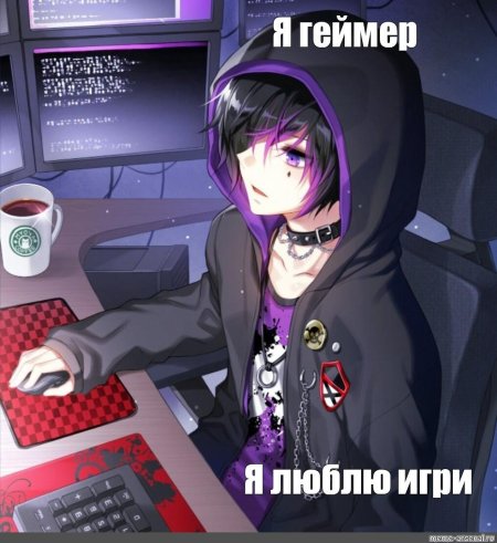 Аниме парень хакер