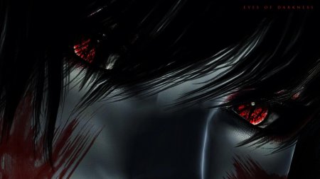 Демон с красными глазами