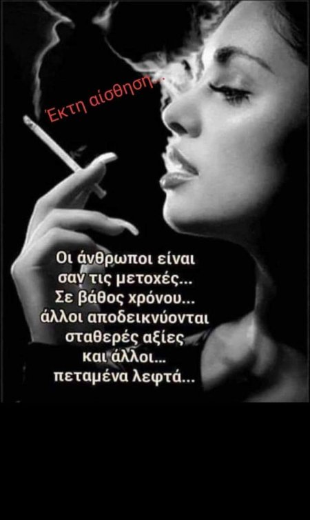 Статусы про курящих девушек