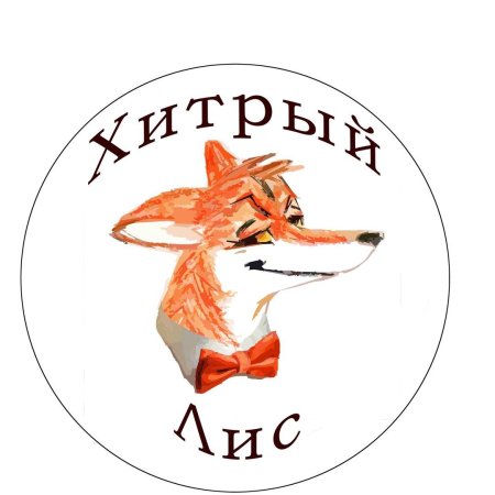 Эмблема лиса