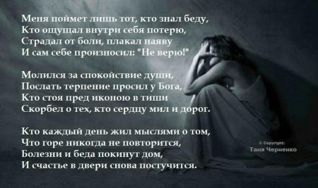 Потеря боли