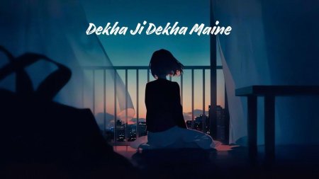 Одиночество аниме