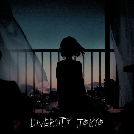 Одиночество аниме