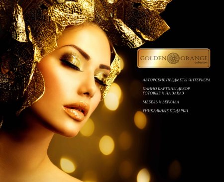 Золотой макияж