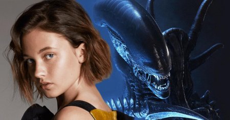 Кэйли спэни чужой