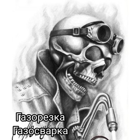 Тату сварщика эскизы