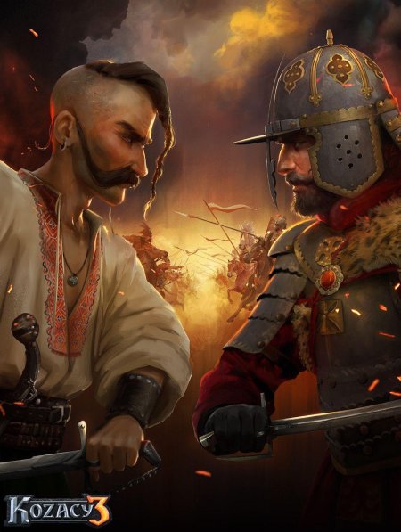 Донской козак