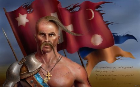 Чуб украинца козака