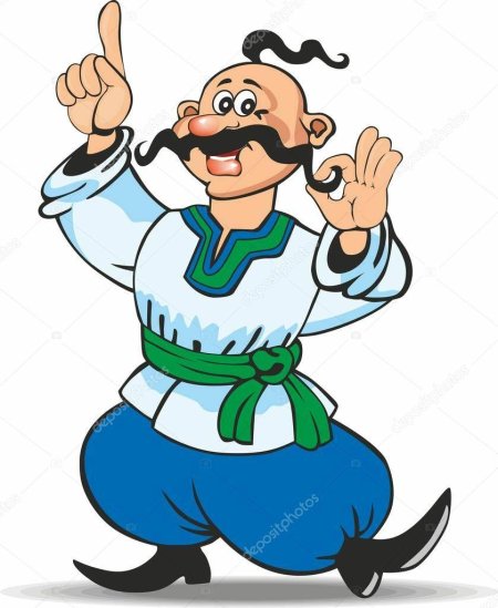 Казак мультяшный