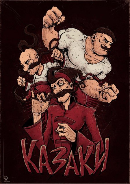 Казаки мультик