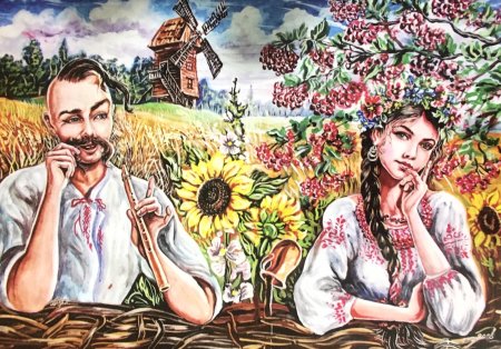 Українська пісня