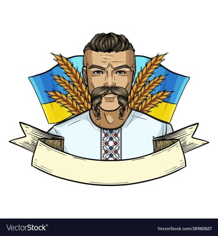 Украинский козак рисунок