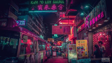 Hong kong cyberpunk