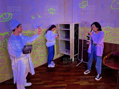 Квест психбольница нижний новгород пятый угол