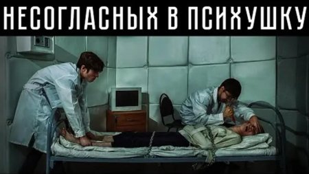 Психиатрическая клиника спасение москва