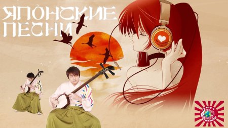 Сямисэн музыкальный инструмент