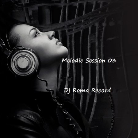 Слушаем музыку