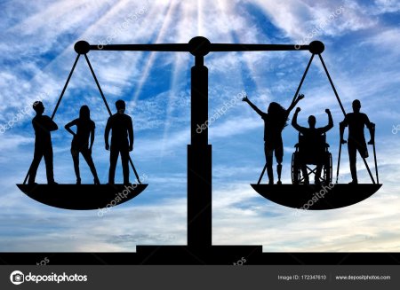 Равенство людей