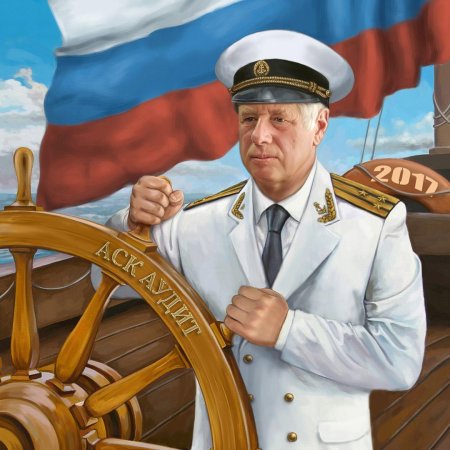 Капитан за штурвалом