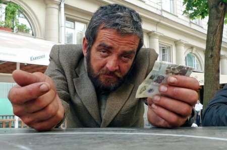 Богатый бомж