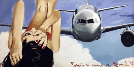 Шорин дмитрий художник пулково