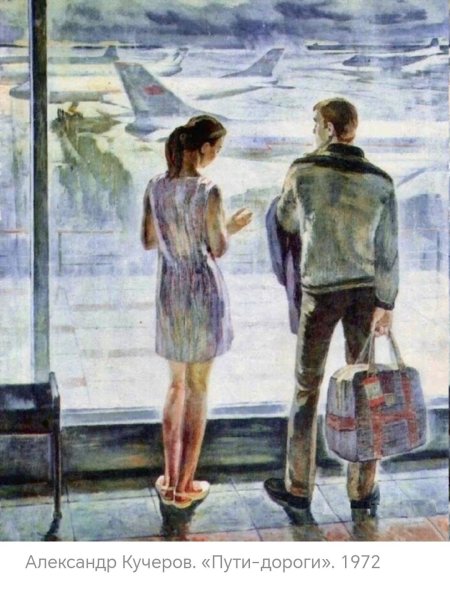 Бакшаев виталий андреевич художник