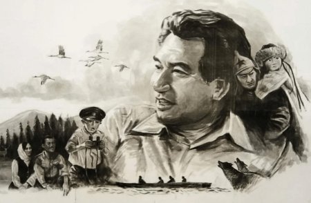 Чингиз торекулович айтматов