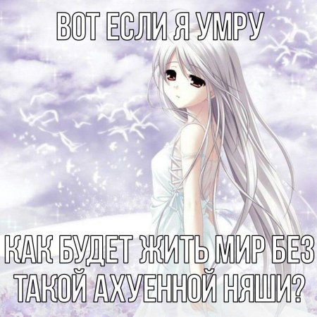 Девушка с белыми волосами аниме