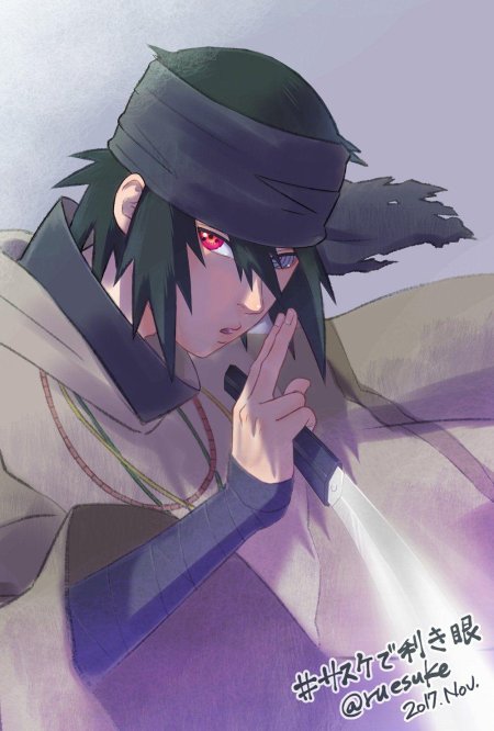 Саске учиха