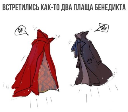 Плащ левитации доктора стрэнджа