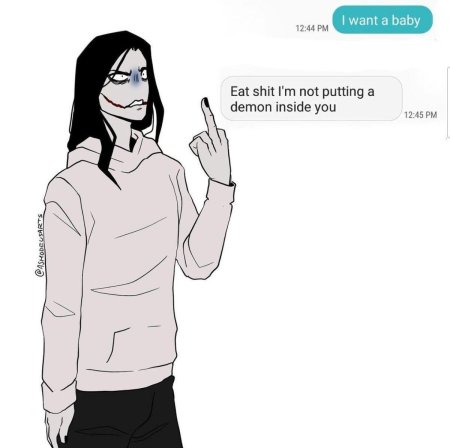 Джеффа убийца