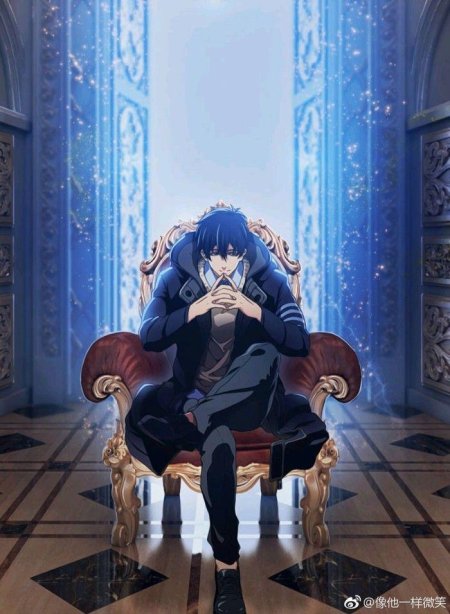 Аниме король