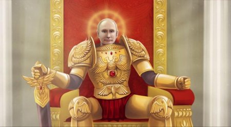 Путин бог император вархаммер