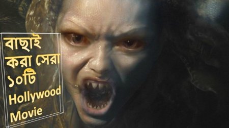 Русалка пираты карибского моря