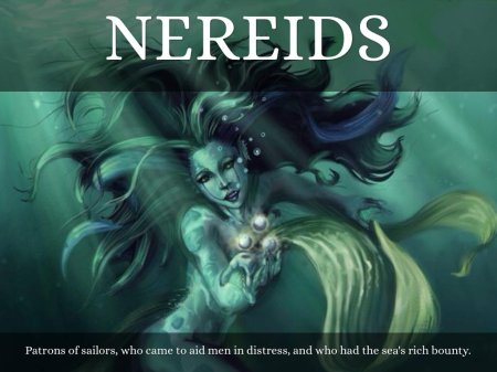 Нереида морская нимфа