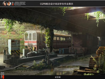 Abandoned train station