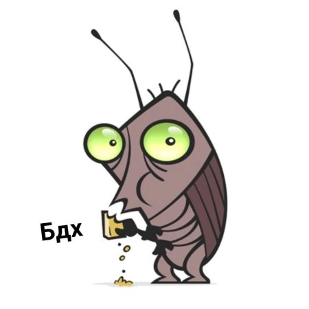Таракан мультяшный