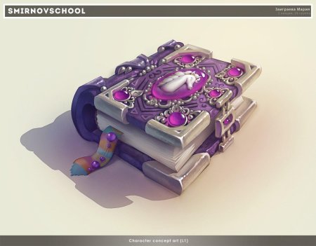 Магические предметы