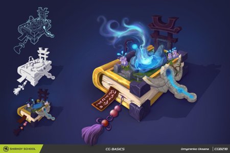 Книжка smirnov school