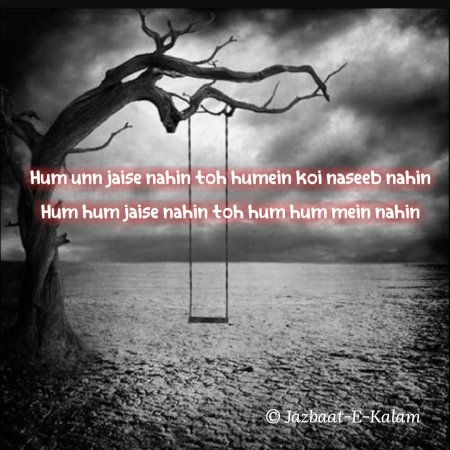 Качели на дереве