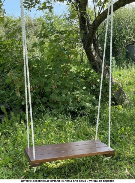 Качели подвесной деревянные