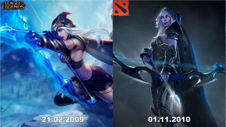 Эш лига легенд