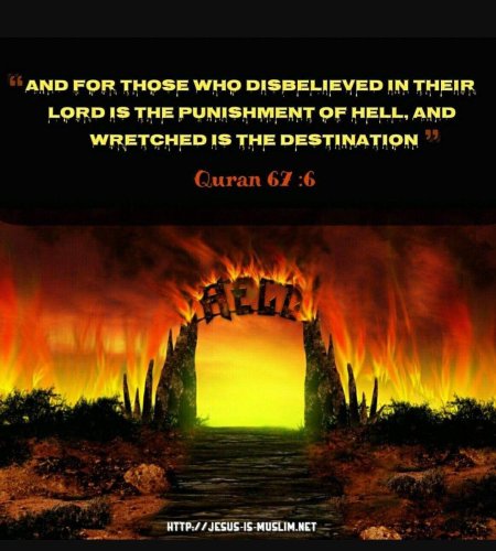 Ворота в ад