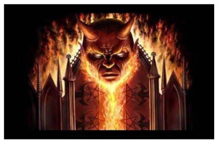 Ворота в ад