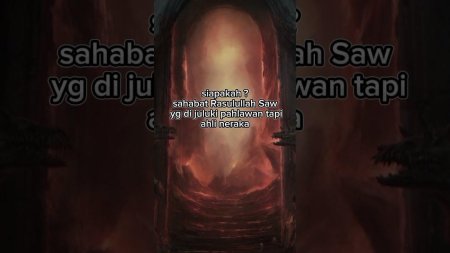 Ворота ада данте