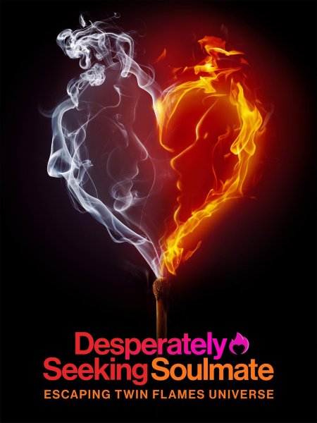 Огненное сердце