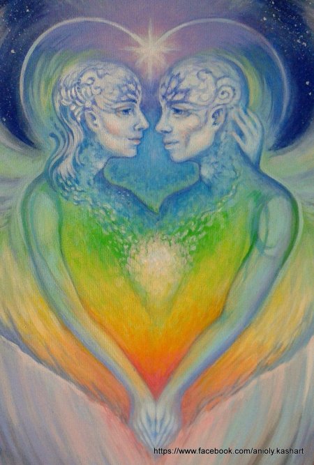 Близнецовое пламя