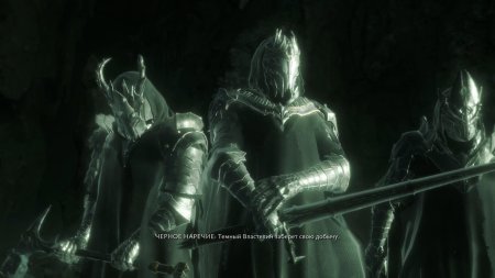 Талион назгул