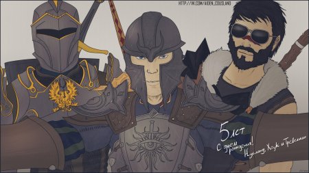 Хоук драгон эйдж