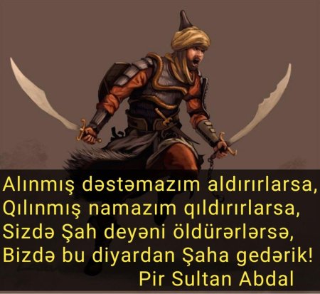 Арабский воин арт